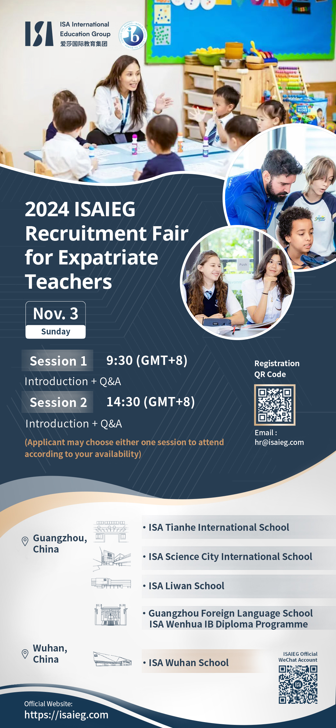 2024 ISAIEG外籍教师招聘会