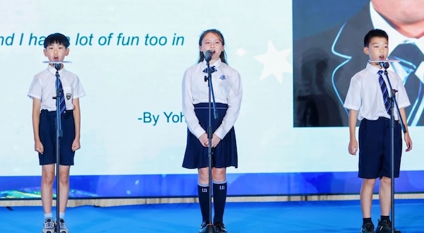 2024 毕业留声 | 五年级学生诗集