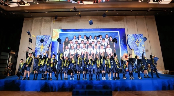 2024 毕业典礼 | 星河灿烂，梦绘未来