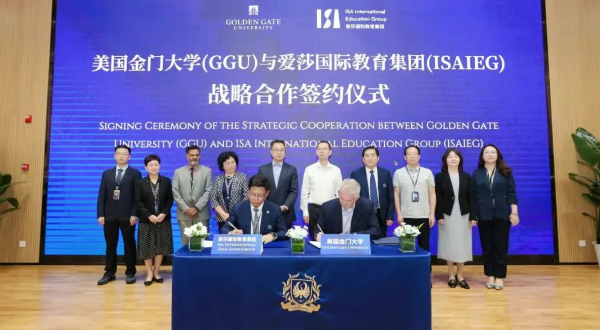 名校中心首驻华中！美国金门大学中国中心落地武汉 携手爱莎启新局
