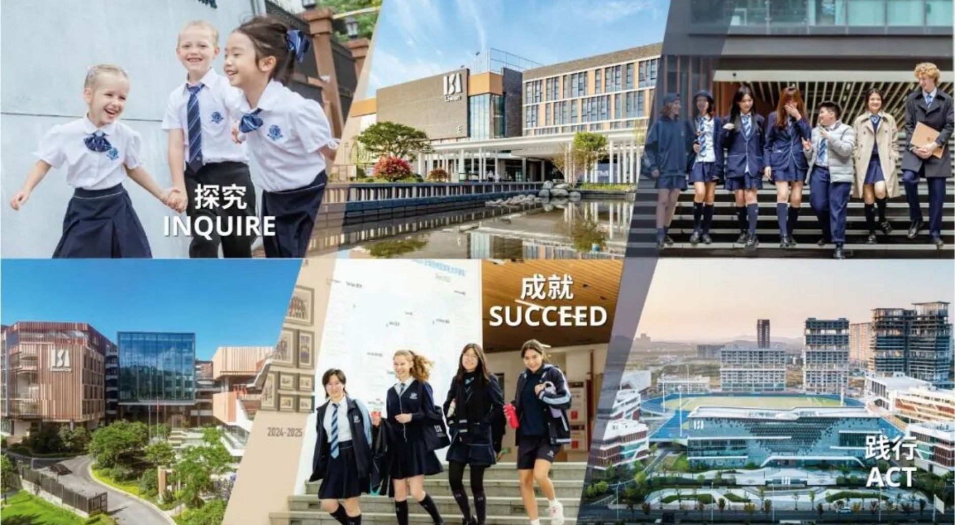 Forbes China Top International Schools｜四校齐登榜：爱莎获福布斯权威认可